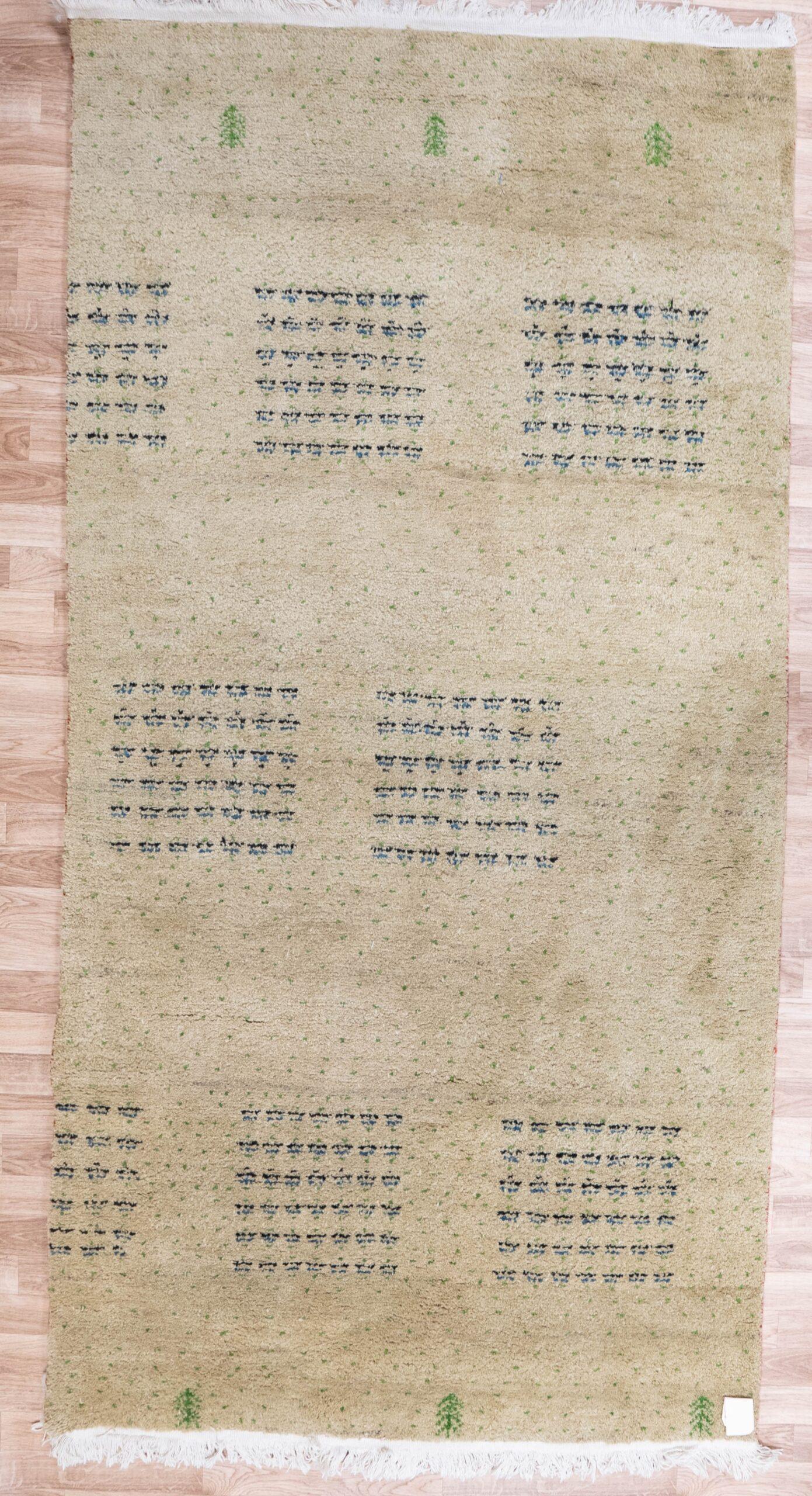 Gabbeh Wool Rug 4.0x6.0